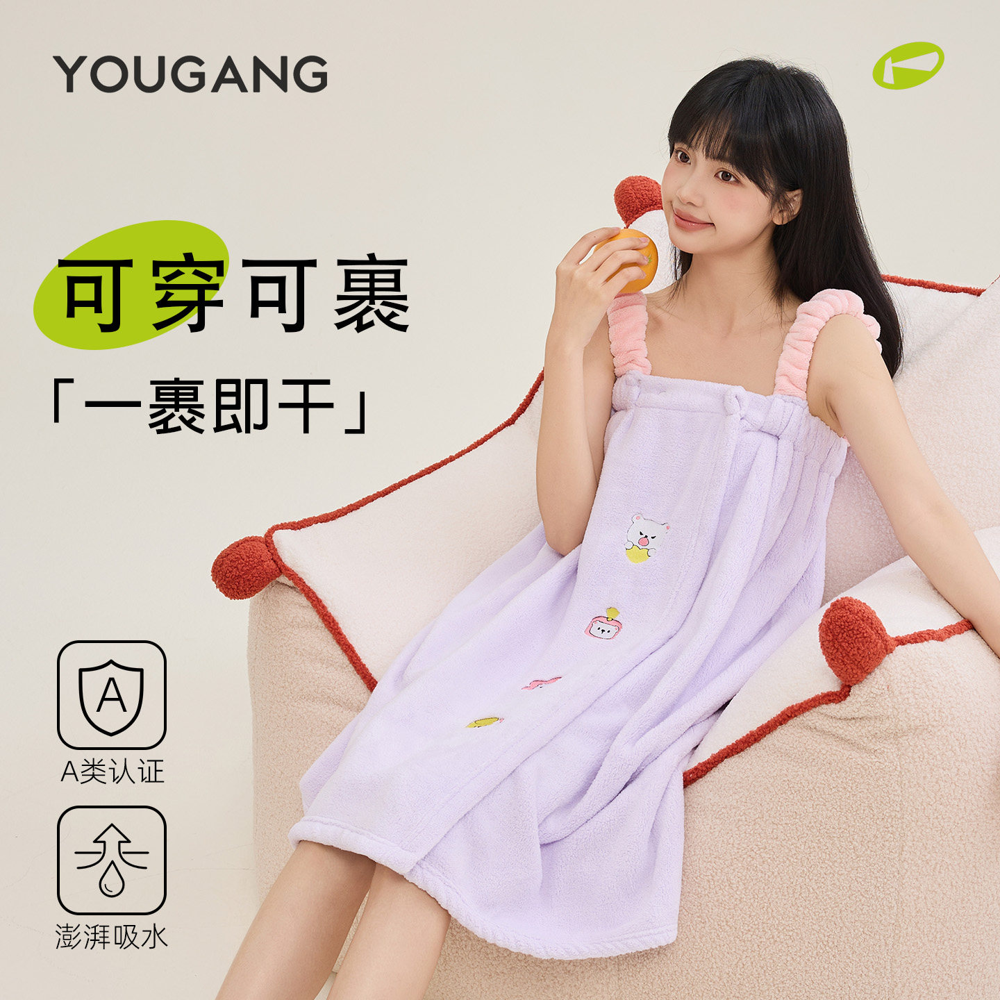 优港夏季吊带浴裙精致刺绣超吸水图片