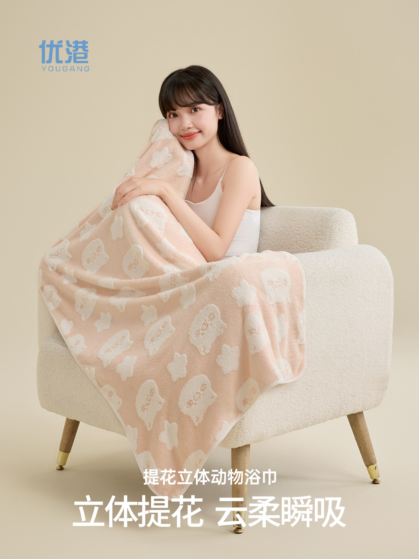 优港提花动物可爱浴巾吸水速干大毛巾洗澡加大加厚不掉毛亲肤宿舍