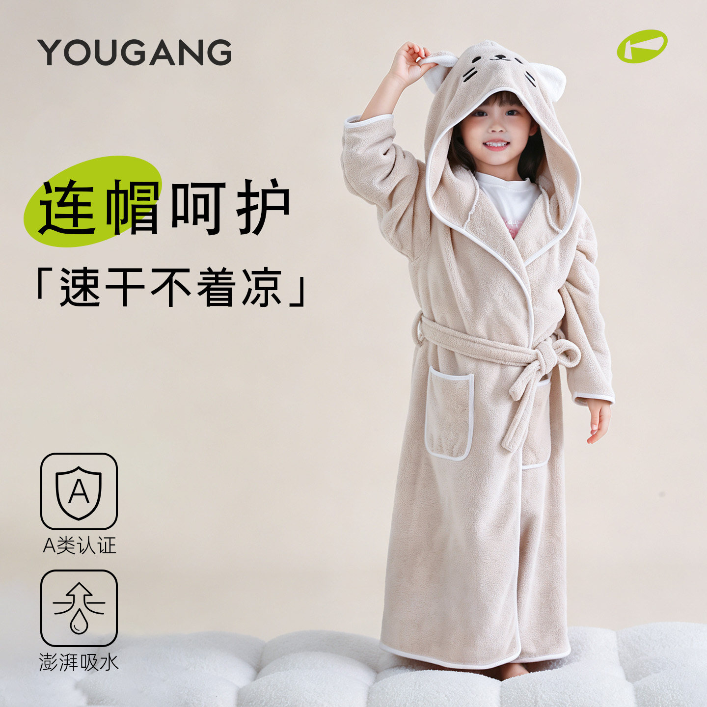 儿童浴巾男童女童可穿吸水游泳浴袍珊瑚绒速干睡袍浴袍