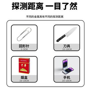 新款手持金属探测仪学校专用小型高灵敏度手机探测器安检仪棒检测