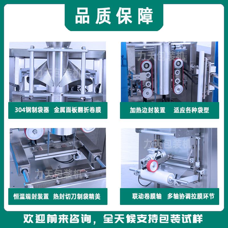全自动包装机 袋装猫粮灌装机 宠物食品粮食零食称重分包机械