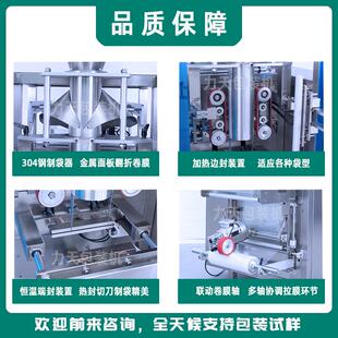 全自动包装机 袋装猫粮灌装机 宠物食品粮食零食称重分包机械