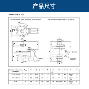 德国微型力传感器1 50KN动静态拉压向称重 500N U9C