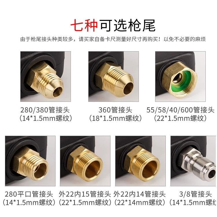 鸭嘴扇形高压水枪刷车水枪55/58/380清洗机洗车用汽车洗车水枪头