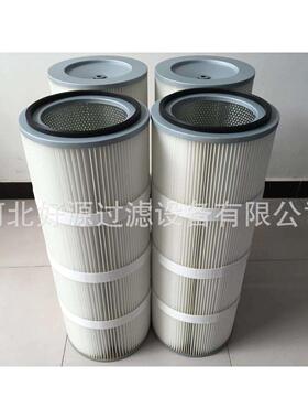 供应除尘滤筒580mm*470mm*660mm 实物拍照不锈钢材质