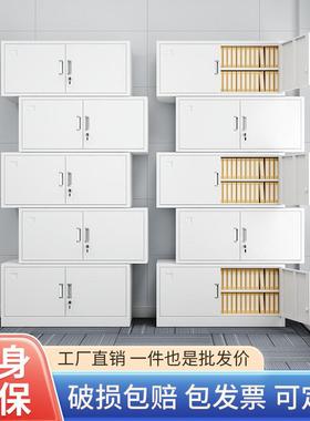铁皮资料柜带锁凭证柜钢制抽屉储物收纳柜子文件柜铁皮财务档案柜