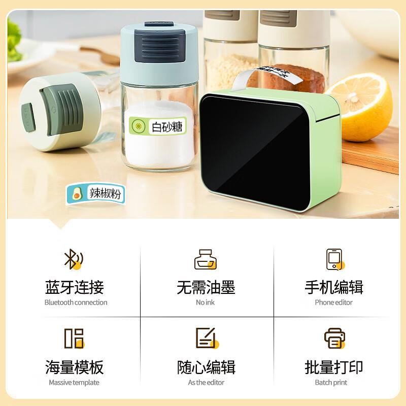 凝优P15智能蓝牙手持式小型迷你商品标价打价格热敏不干胶标签机