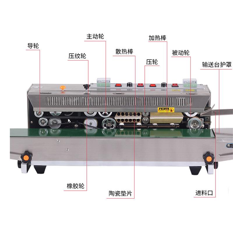自动墨轮印字封口机FRD980 立式墨轮印字封口机连续式封口机