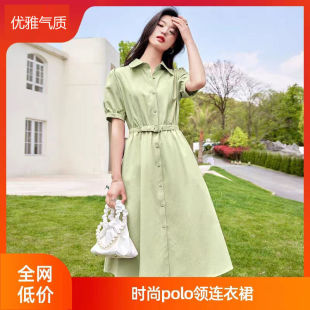 翻领连衣裙女夏季 衬衫 收腰显瘦2025夏装 气质裙子短袖 裙 中长款 法式