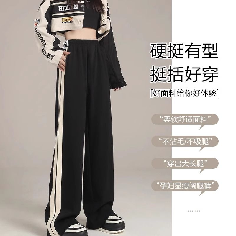孕妇裤子秋冬加绒厚休闲运