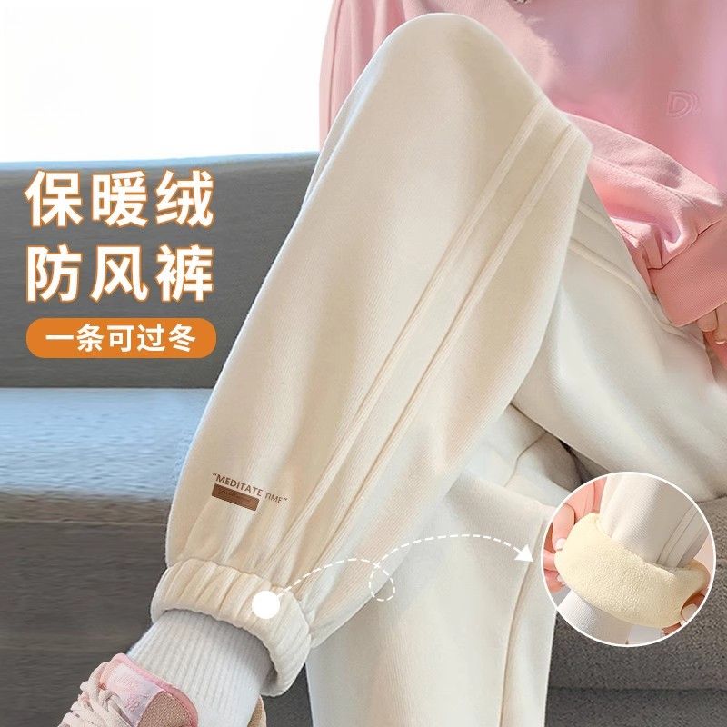 【厂家】加绒加厚裤子女秋冬季2025新款束脚裤学生休闲运动裤
