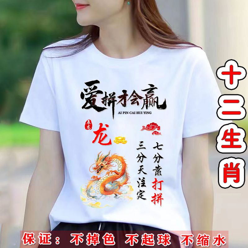 短袖女夏季t恤民族风上档