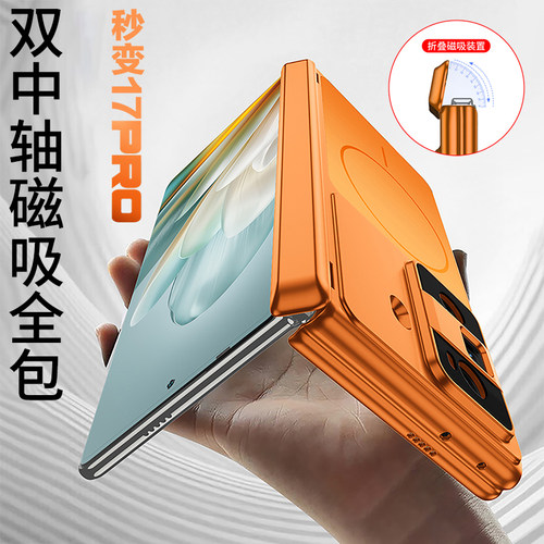 磁吸无线充秒变时尚全包中轴