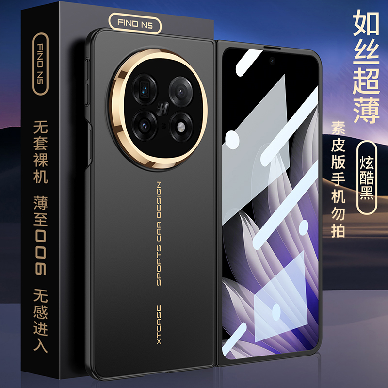 如丝超薄壳膜一体简约Findn5