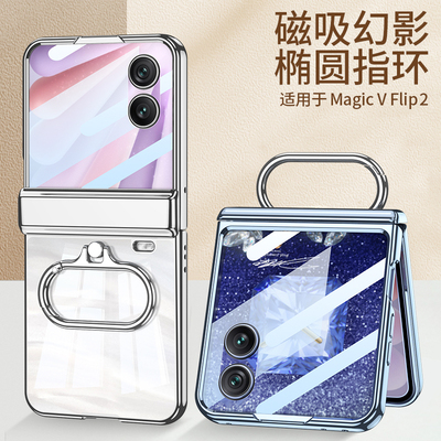 高级感！全包透明vflip2手机壳