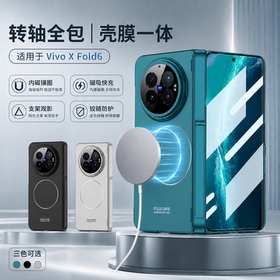 【强力吸附】带支架全包手机壳