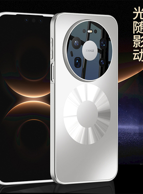 适用华为mate80promax手机壳保护套mate70pro+的新款602025男士摄像头外壳全包防摔款磁吸max十新品女镜头