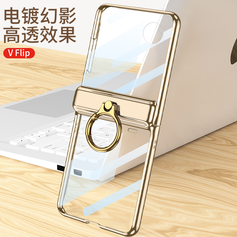 适用magicvflip壳膜一体磁吸中轴