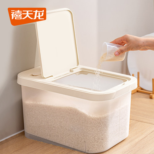 禧天龙大容量防潮防虫面粉储米箱