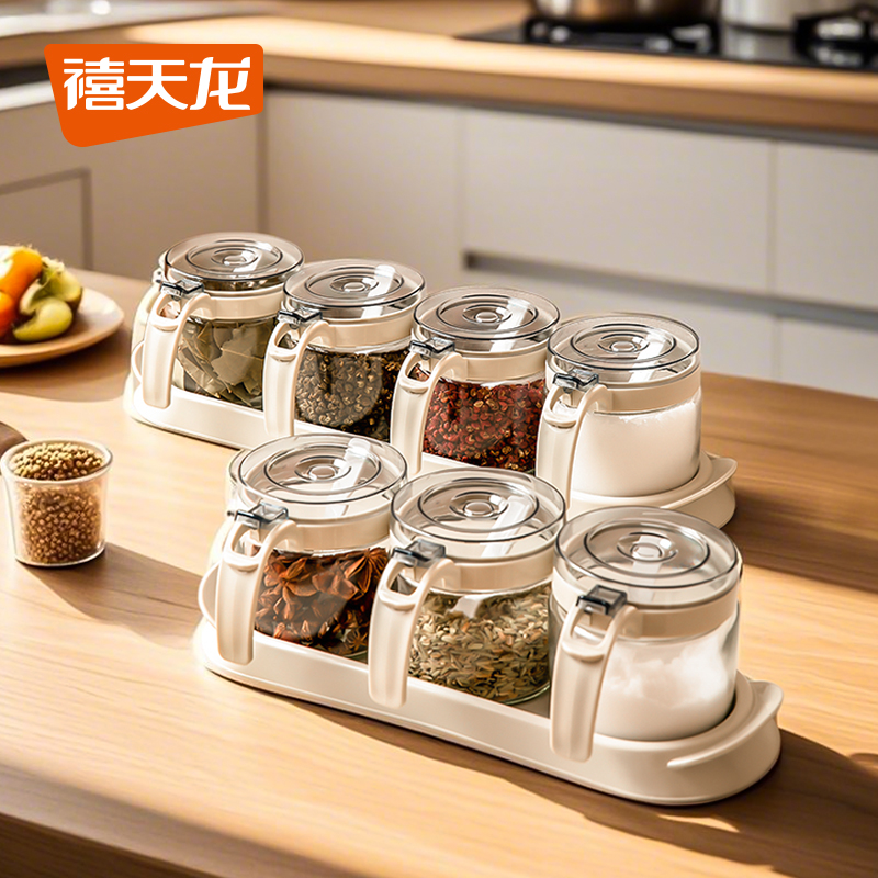 禧天龙厨房防潮密封玻璃调料罐
