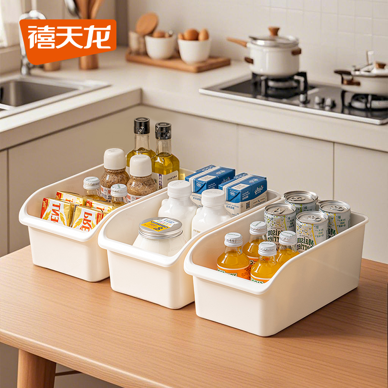 禧天龙厨房冰箱塑料抽屉式收纳盒