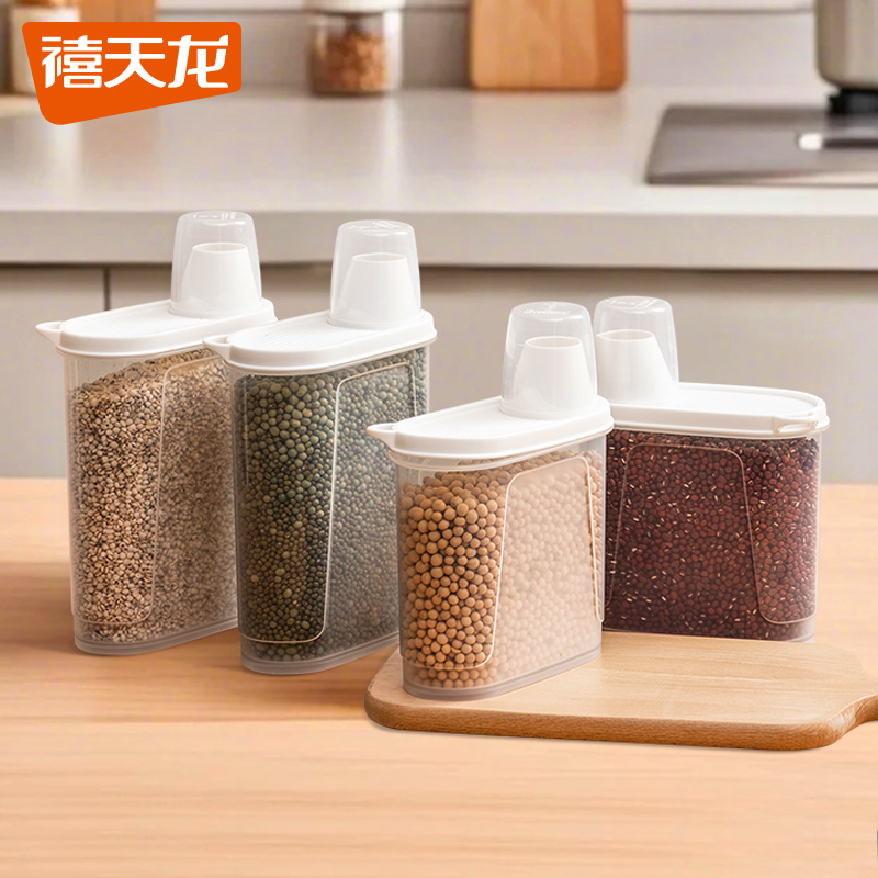 禧天龙防虫防潮密封收纳盒杂粮罐
