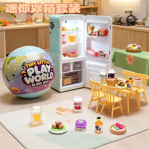 迷你餐桌儿童过家家玩具灯光冰箱