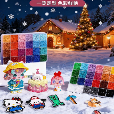 【瓶装拼豆，全套工具包】