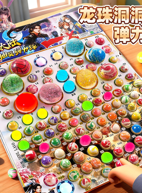 龙珠抽抽乐夜光弹力球发光超大号橡胶实心跳跳球高颜值抽签小卖部