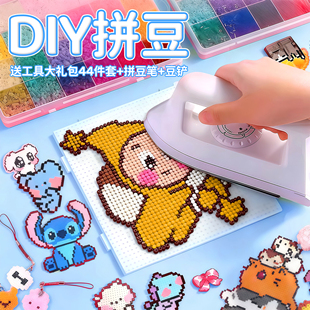 融合拼豆补充包手工diy拼豆豆套装COCO材料包熨烫纸全套工具笔铲