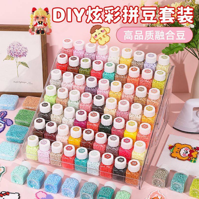 立体融合手工diy拼豆豆材料包mard家婆娑全套coco补充包套装工具,玩具/童车/益智/积木/模型,拼豆/拼豆工具,淘宝优惠券,粉丝福利购,淘宝优惠卷