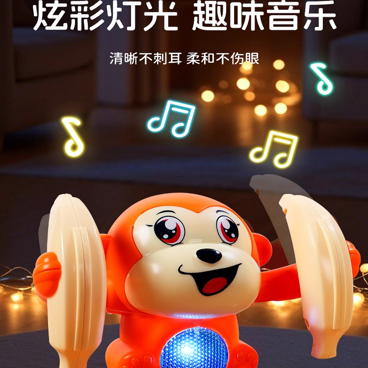婴儿启蒙电动翻滚猴子翻斗摇摆跳舞猴香蕉带音乐宝宝爬行玩具,玩具/童车/益智/积木/模型,其它早教玩具类,淘宝优惠券,粉丝福利购,淘宝优惠卷