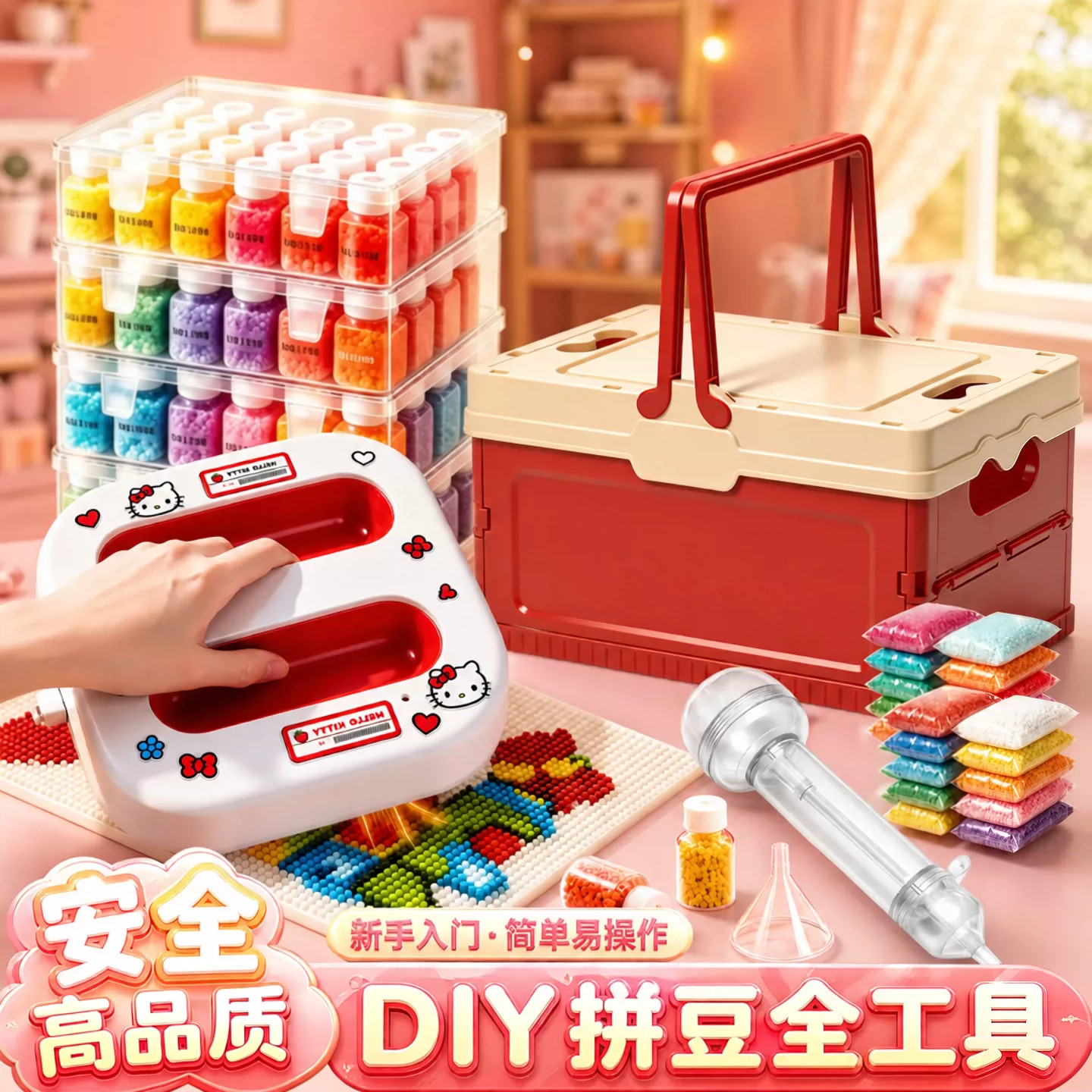 拼豆豆套装全套工具正版手工diy材料包带专用认证熨斗装备大全