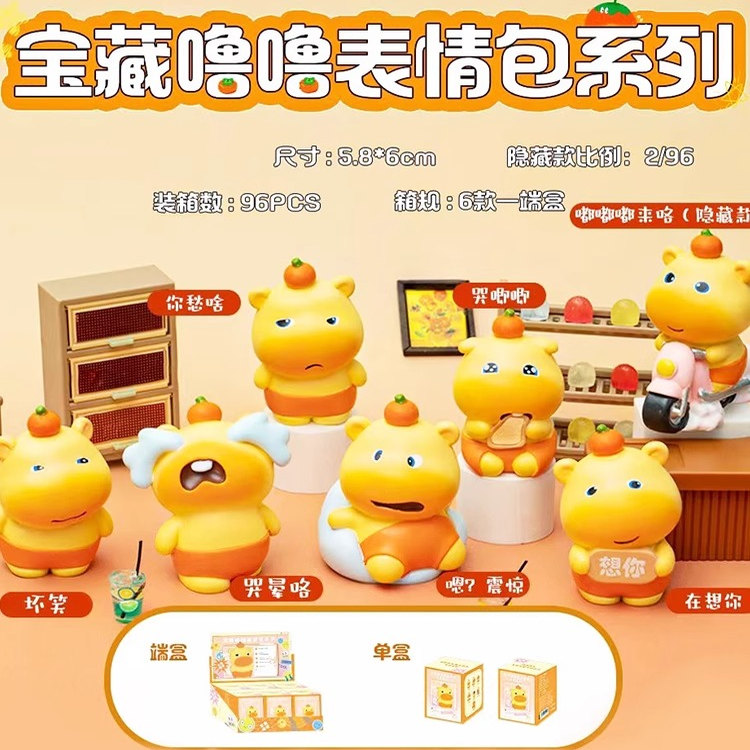 【水豚噜噜盲盒】手办潮玩摆件