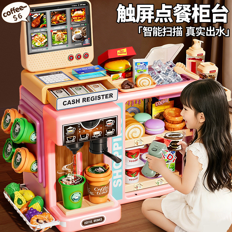 儿童汉堡便利店过家家超市收银机图片