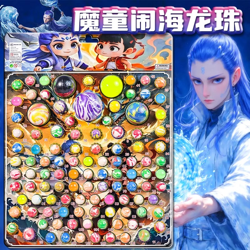 哪吒龙珠洞洞乐盲盒抽龙珠