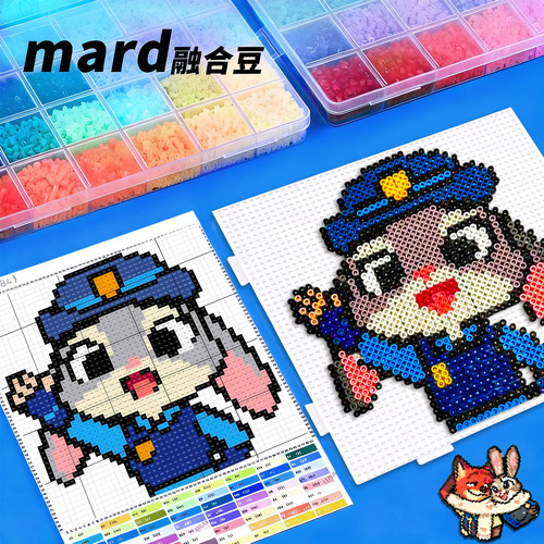 儿童益智拼豆豆手工diy套装熨斗