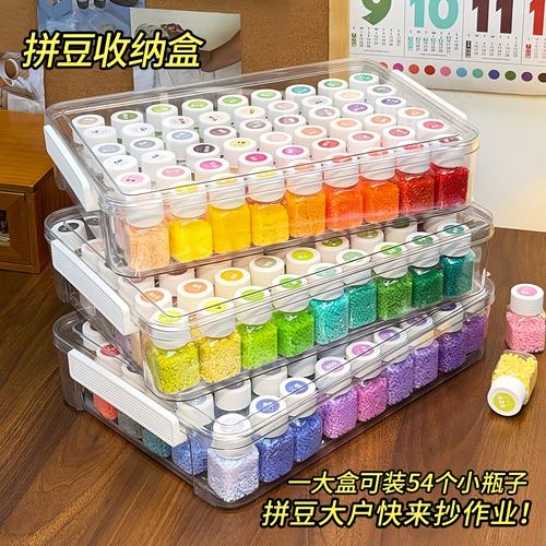 儿童益智拼豆手工diy材料包