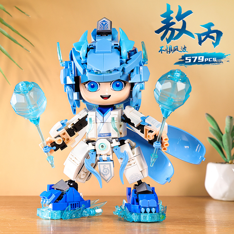 敖丙积木哪吒机甲益智拼装玩具男