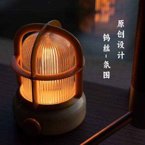 顽豹复古舱壁小夜灯仿钨丝氛围感