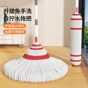 家用一拖净干湿两用懒人拖地神器 免手洗自拧水旋转拖把2025新款