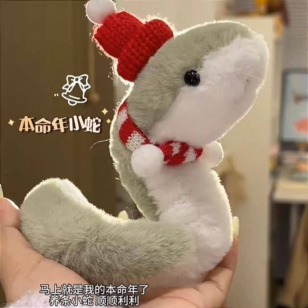 小蛇蛇玩偶可爱毛绒玩具布娃娃搞怪女孩摆件吉祥物布偶毛毛蛇