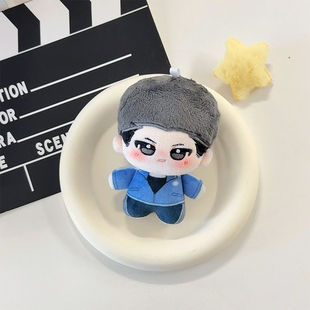 撒野棉花娃娃小说新周边蒋丞顾飞10cm毛绒公仔玩偶挂件生日女