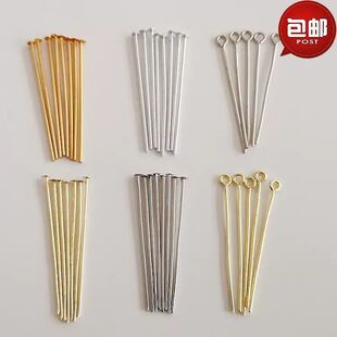 水晶灯挂针球针挂水晶球全铜大头针吊灯配件金色银色挂钩包邮