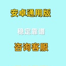改模拟 位置精准 定位器黑科技 gps导航软件 虚拟位神器 苹果6