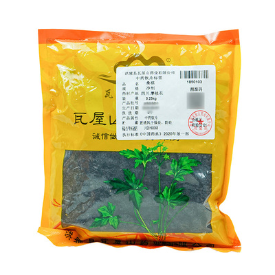 桑椹瓦屋山药业中药饮片