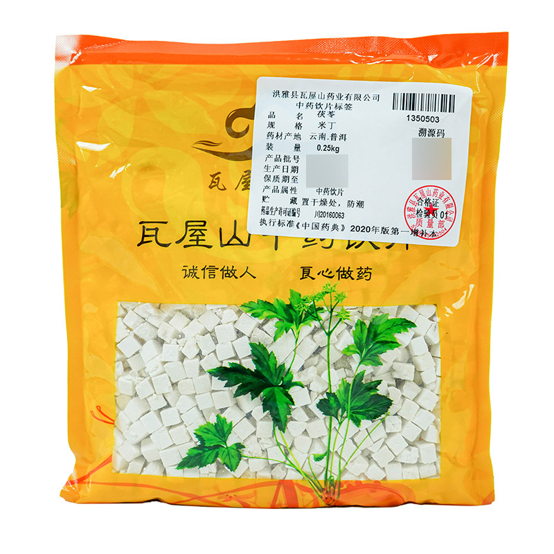 瓦屋山药业中药饮片 茯苓 米丁 中药材抓配 中药材店铺大全 - 实物图