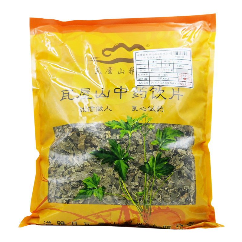 瓦屋山药业中药饮片 桑叶 碎块 中药材抓配 中药材店铺大全