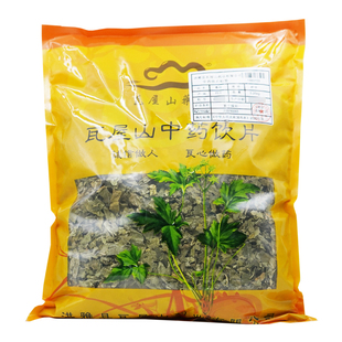 瓦屋山药业中药饮片 桑叶 碎块 中药材抓配 中药材店铺大全