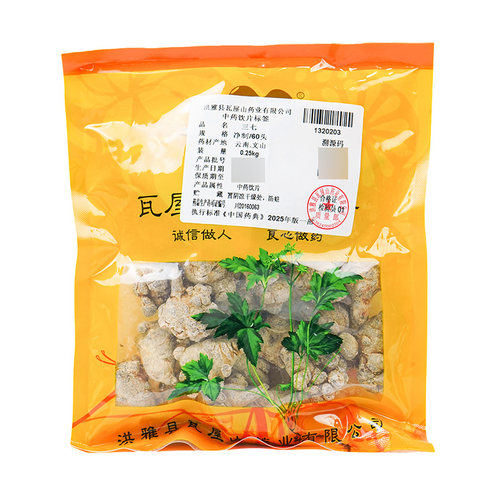 三七60头瓦屋山药业中药饮片